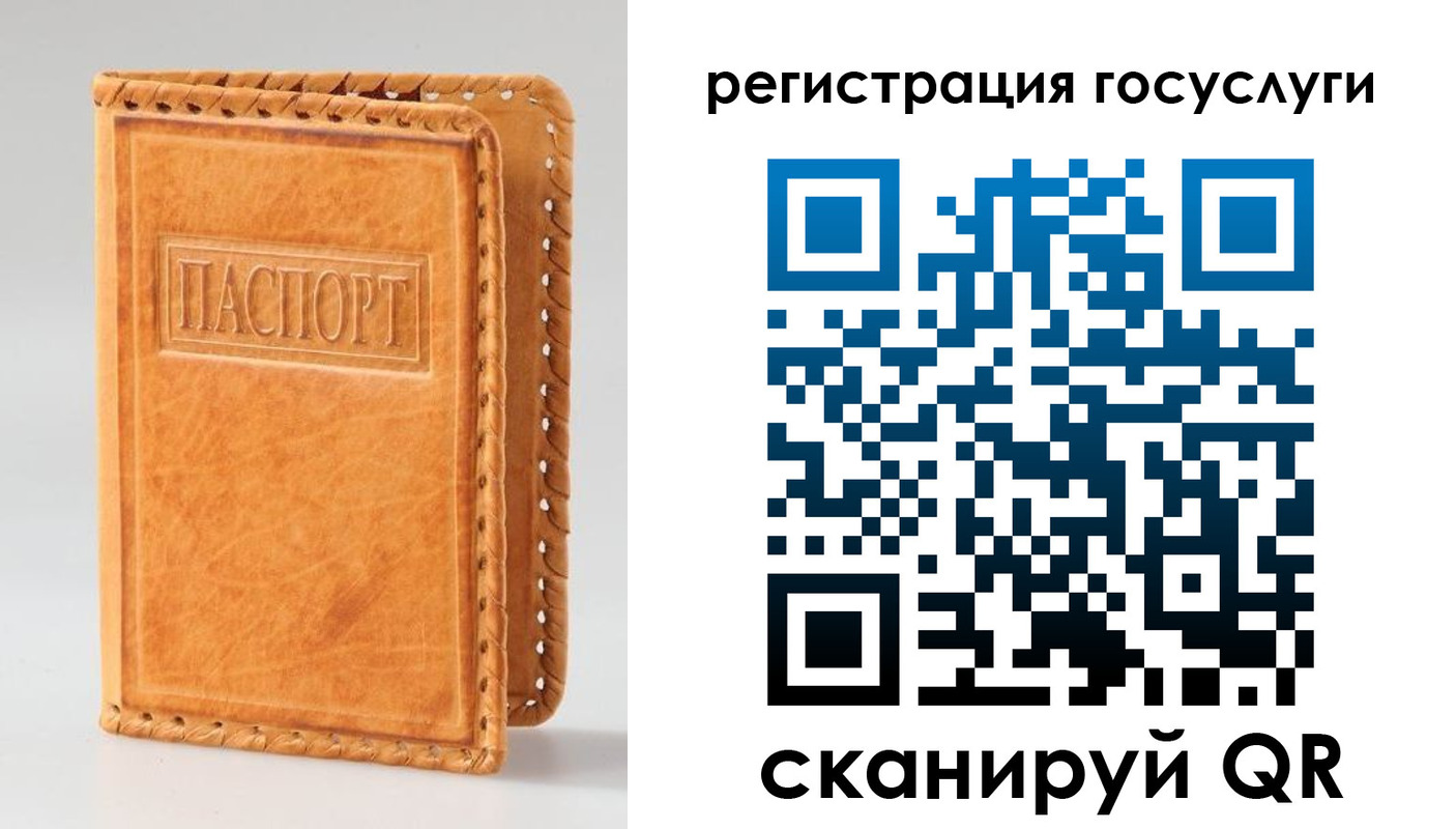 прописка от собственника в Слободской